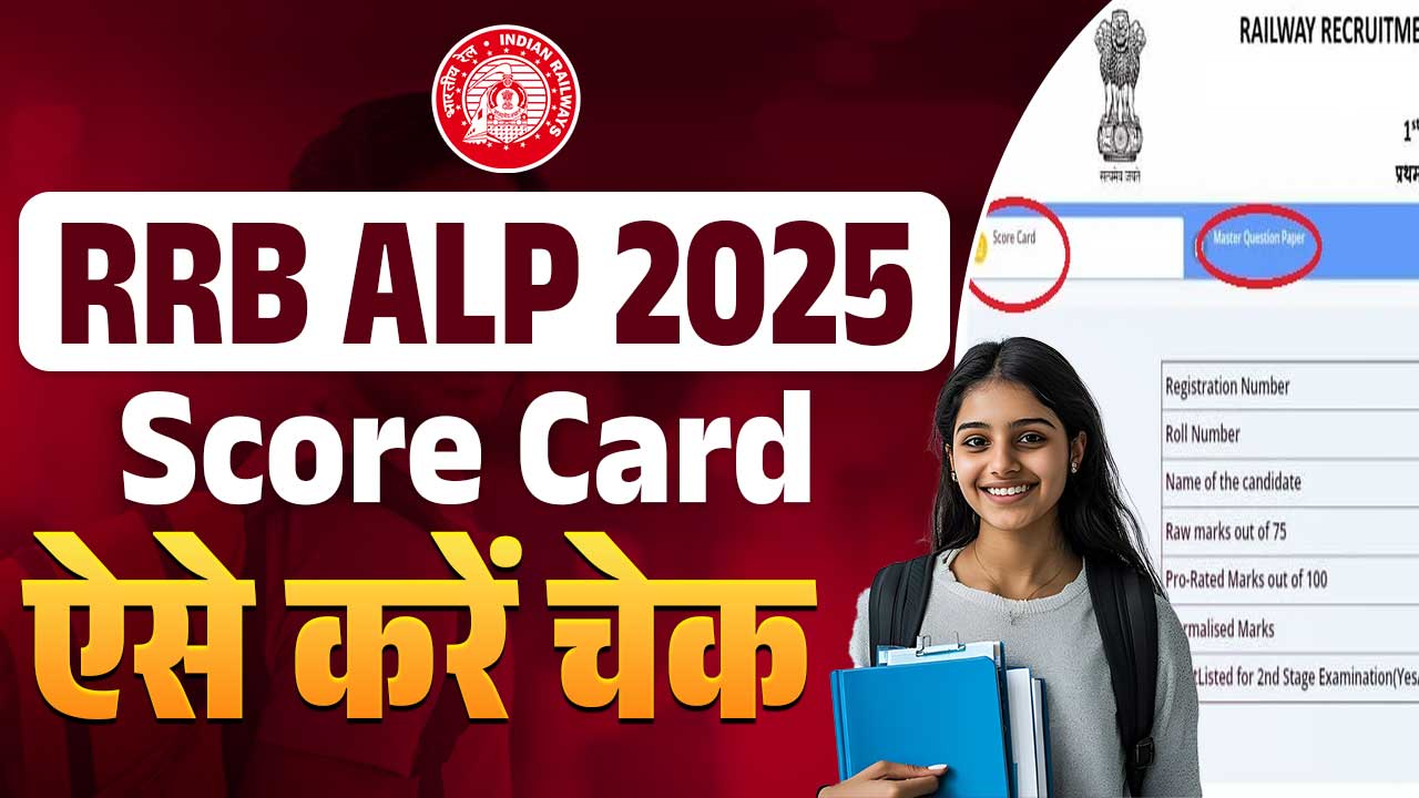 RRB ALP Score Card 2025