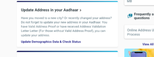 Aadhar Card Address Change Online Kaise Kare 