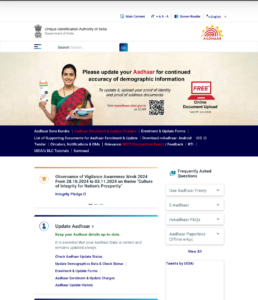 Aadhar Card Address Change Online Kaise Kare 