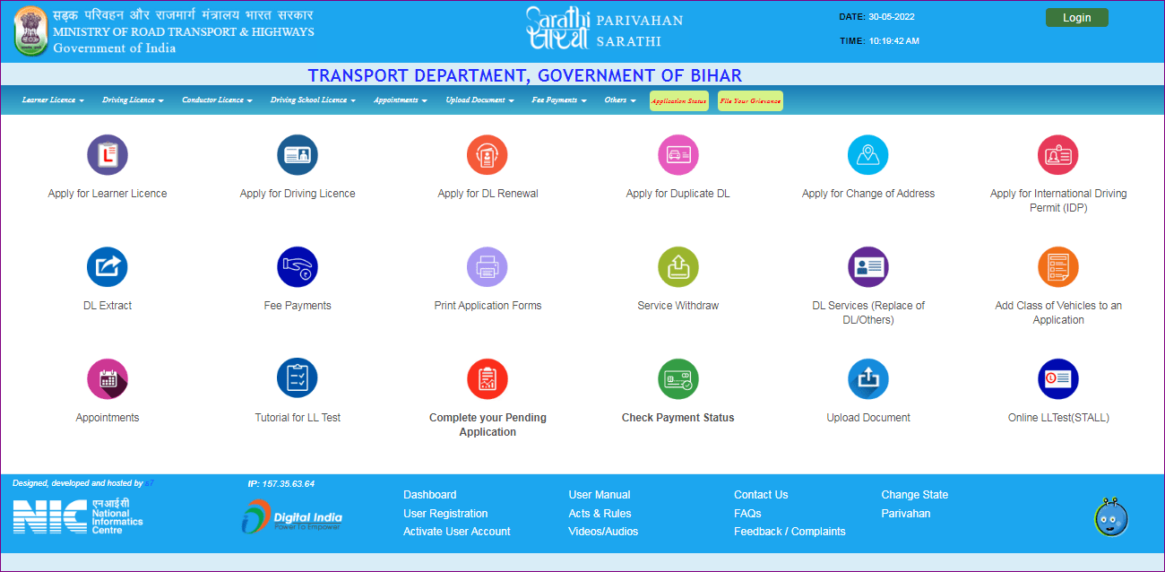 Driving Licence Mobile Number Update