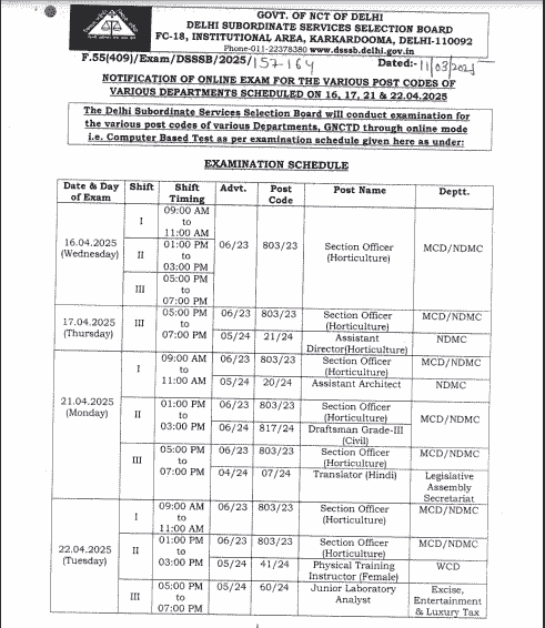 DSSSB Exam Schedule 2025