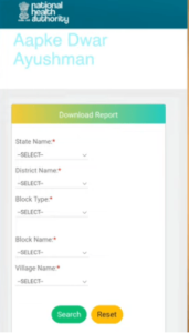 Ayushman Bharat Card Village Wise List