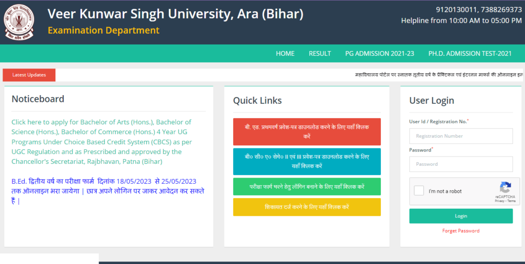 Mutual Fund In Digilocker