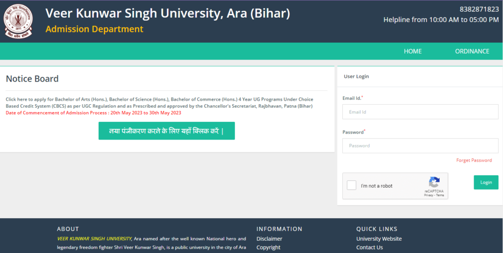 VKSU UG ADMISSION 2025-29