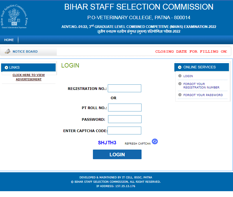 Bihar DST Office Attendant Admit Card 2025