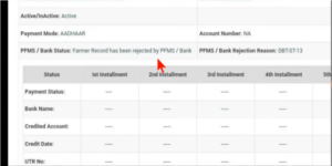 PM Kisan Yojana Online Apply 2025