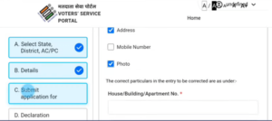 Voter Card Me Date Of Birth Kaise Change Kare