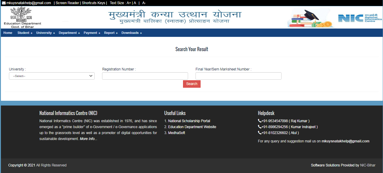 Bihar Graduation Scholarship 50000 Online Apply 2025