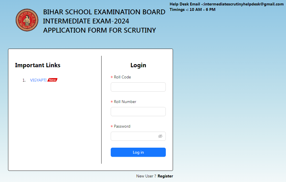 BSEB 12th Result 2025
