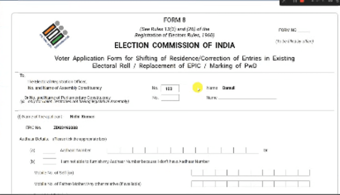 Voter Card Me Date Of Birth Kaise Change Kare