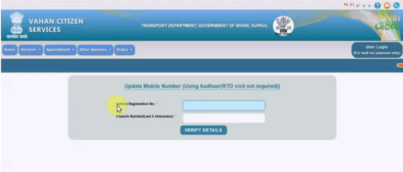 RC Me Mobile Number Update Kaise Kare