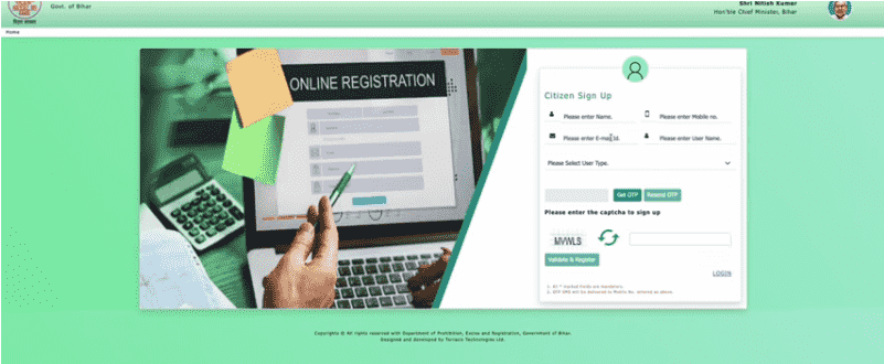 Bihar E Nibandhan Portal 2025