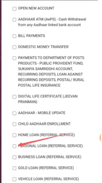 IPPB Se Personal Loan Kaise Le