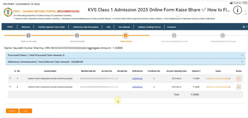 Sahara Resubmission Form 2025 Kaise Bhare