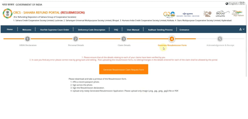 Sahara Resubmission Form 2025 Kaise Bhare