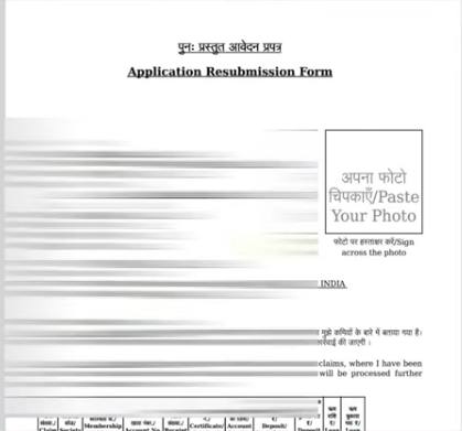 Sahara Resubmission Form 2025 Kaise Bhare