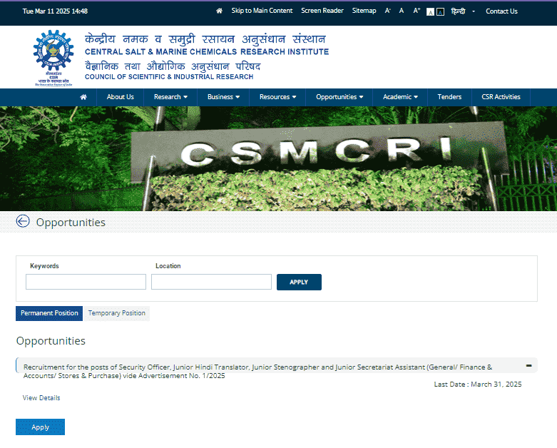 CSIR CSMCRI Recruitment 2025