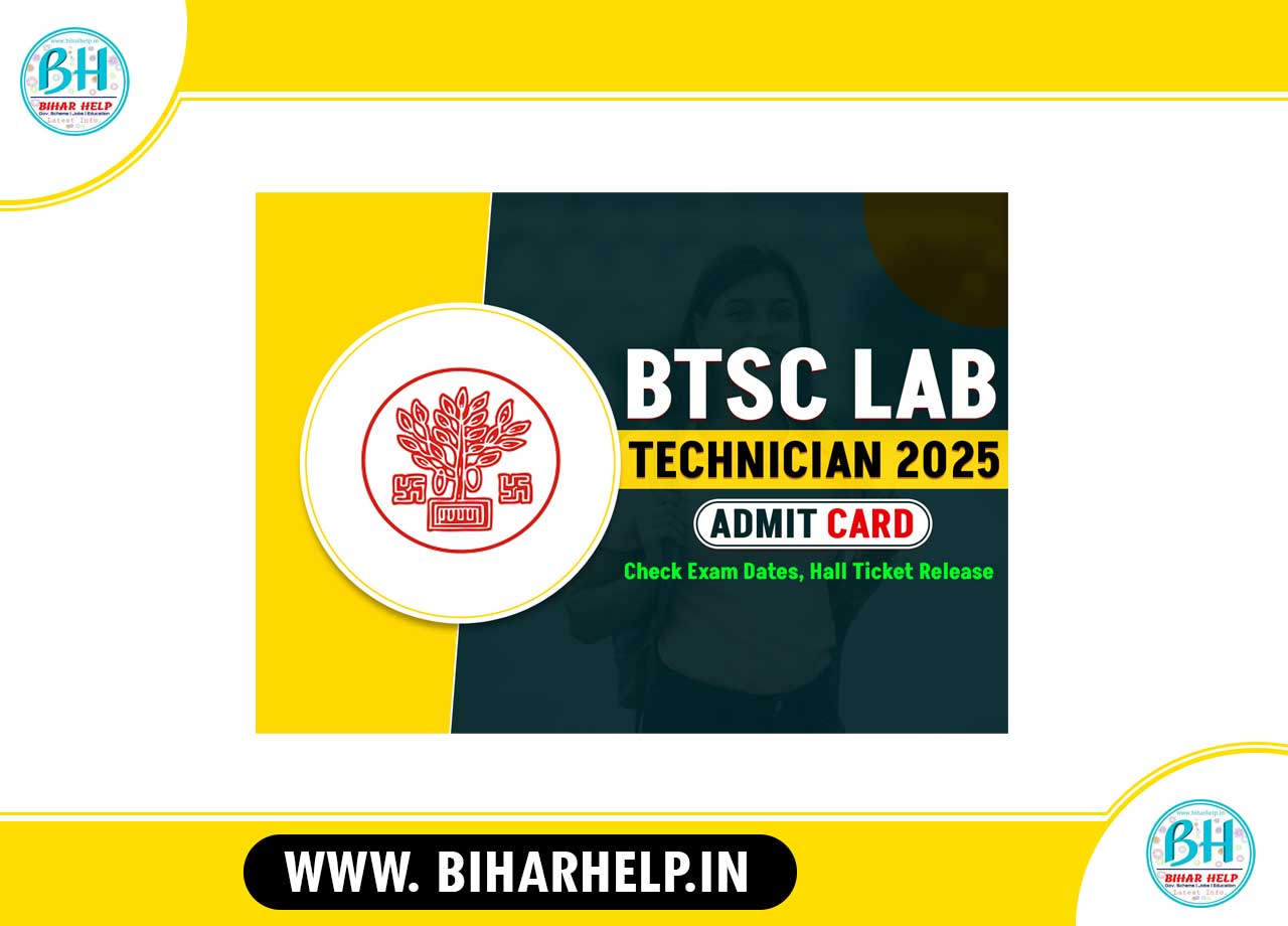 BTSC Lab Technician Admit Card 2025