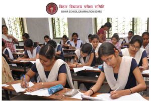 BSEB 12th Result 2025