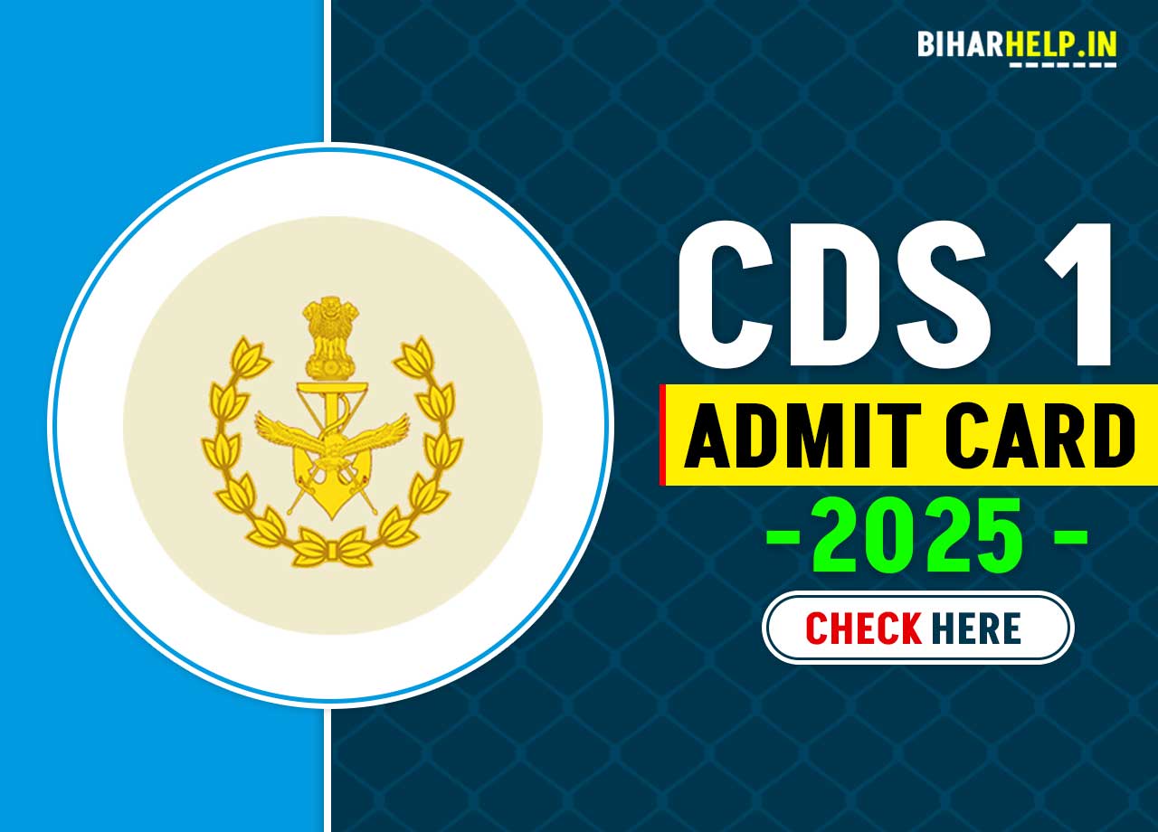 CDS 1 Admit Card 2025