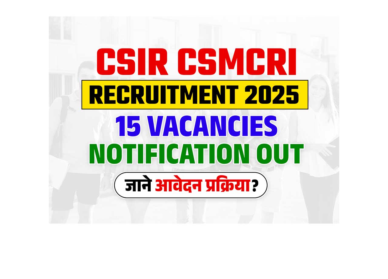 CSIR CSMCRI Recruitment 2025