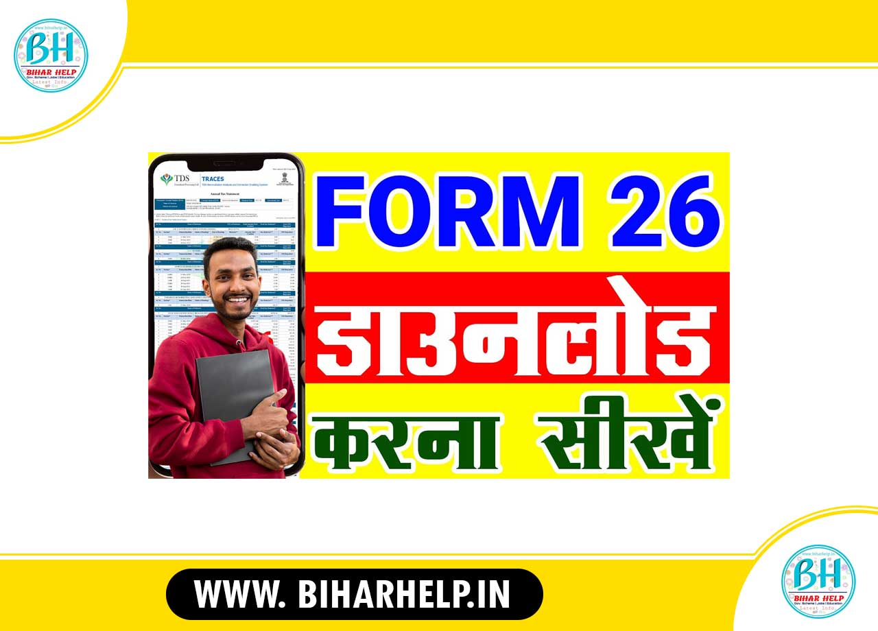 Form 26 Download