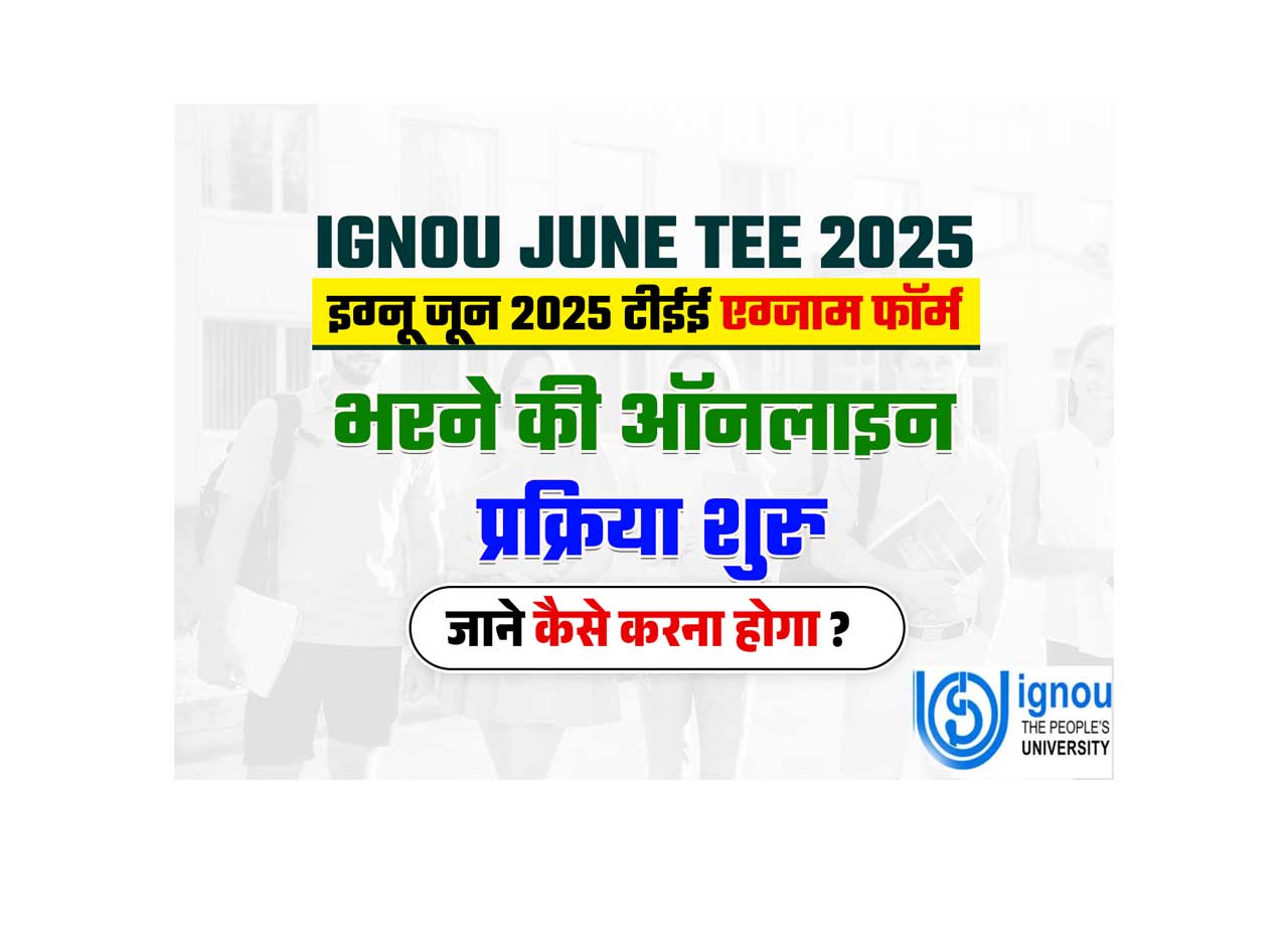 IGNOU June TEE 2025