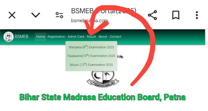 Bihar Madrasa Fauquania Moulvi Result 2025