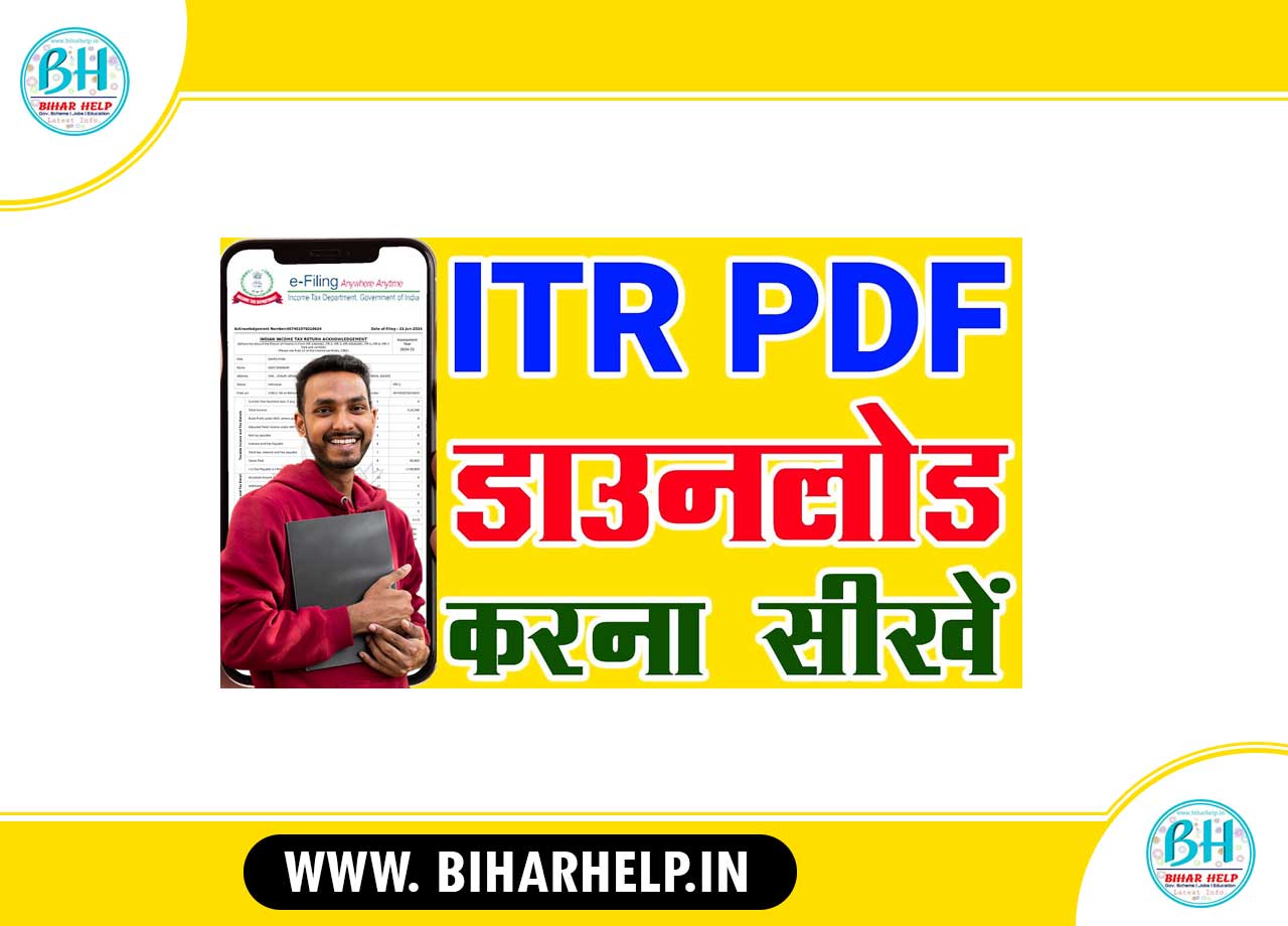 Income Tax Return PDF Download