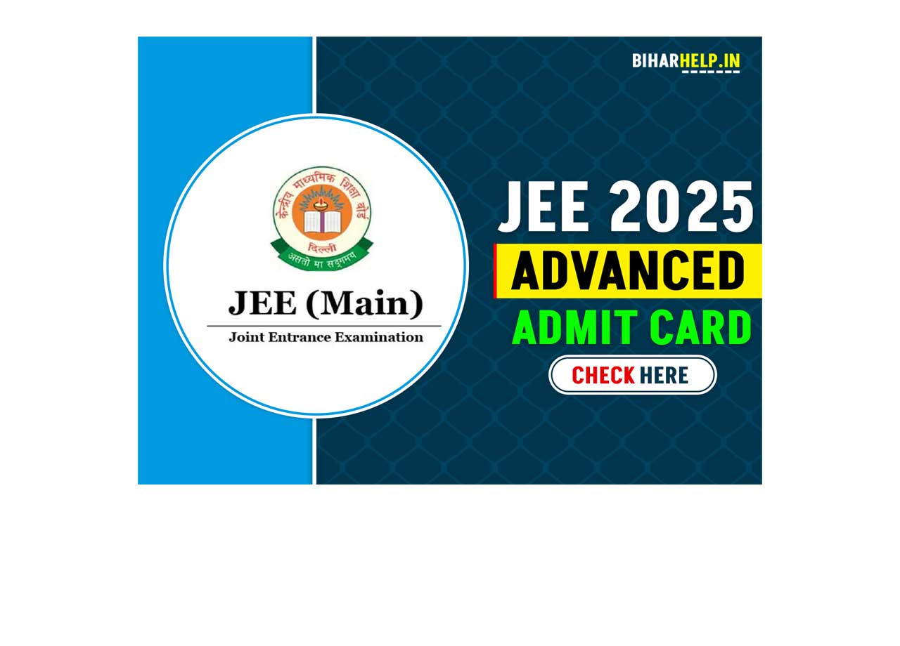 JEE Advanced Admit Card 2025