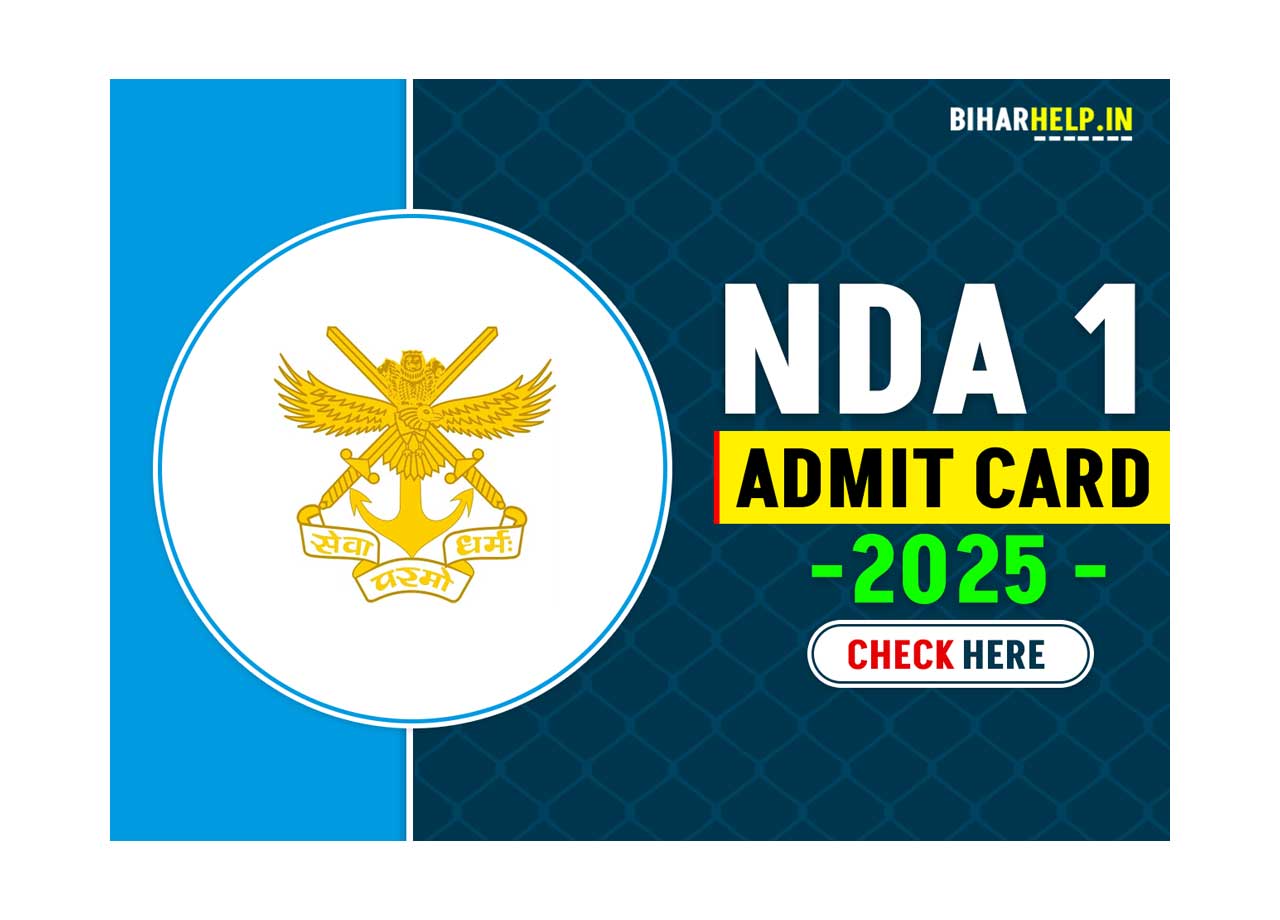 NDA 1 Admit Card 2025