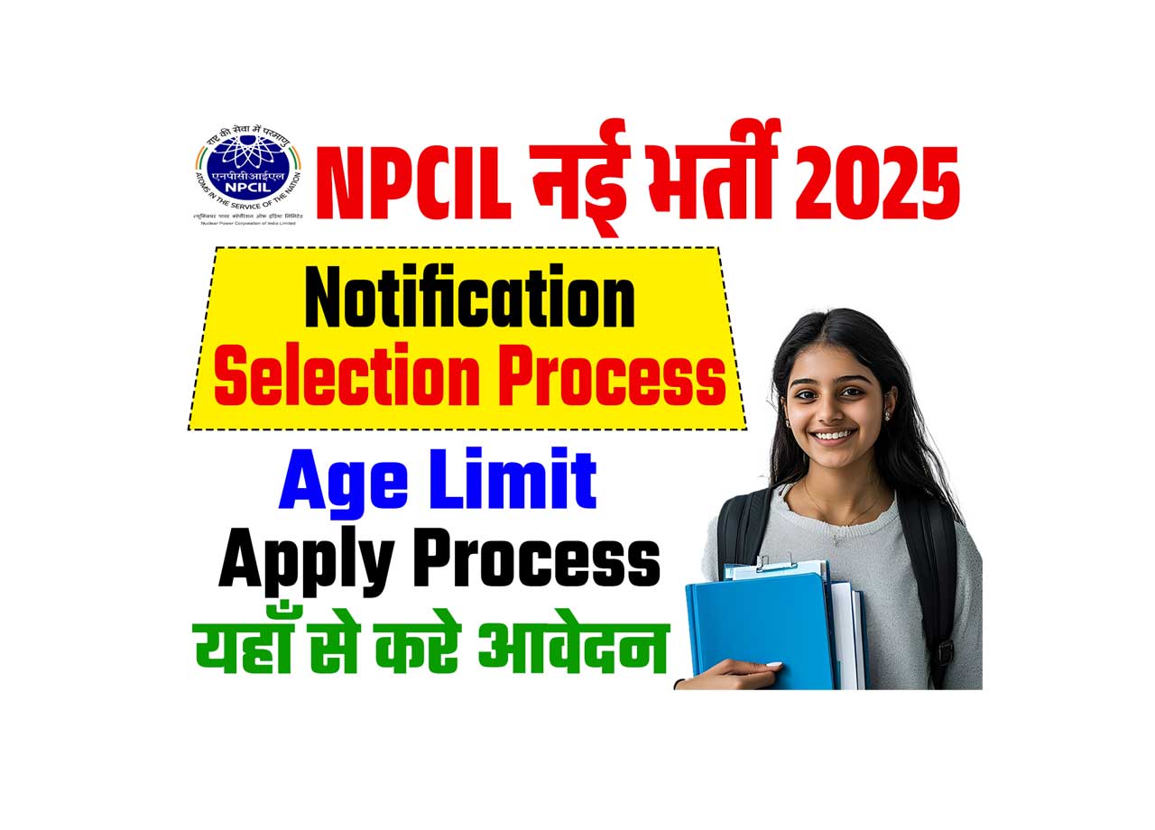 NPCIL Kaiga Site Recruitment 2025