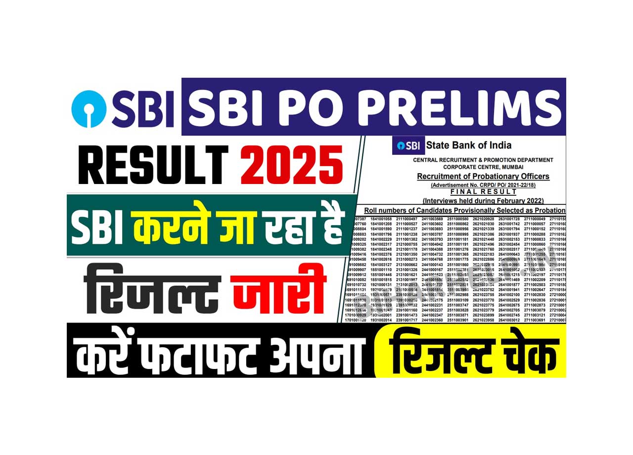 SBI PO Prelims Result 2025