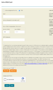 PAN Card Download kaise karen
