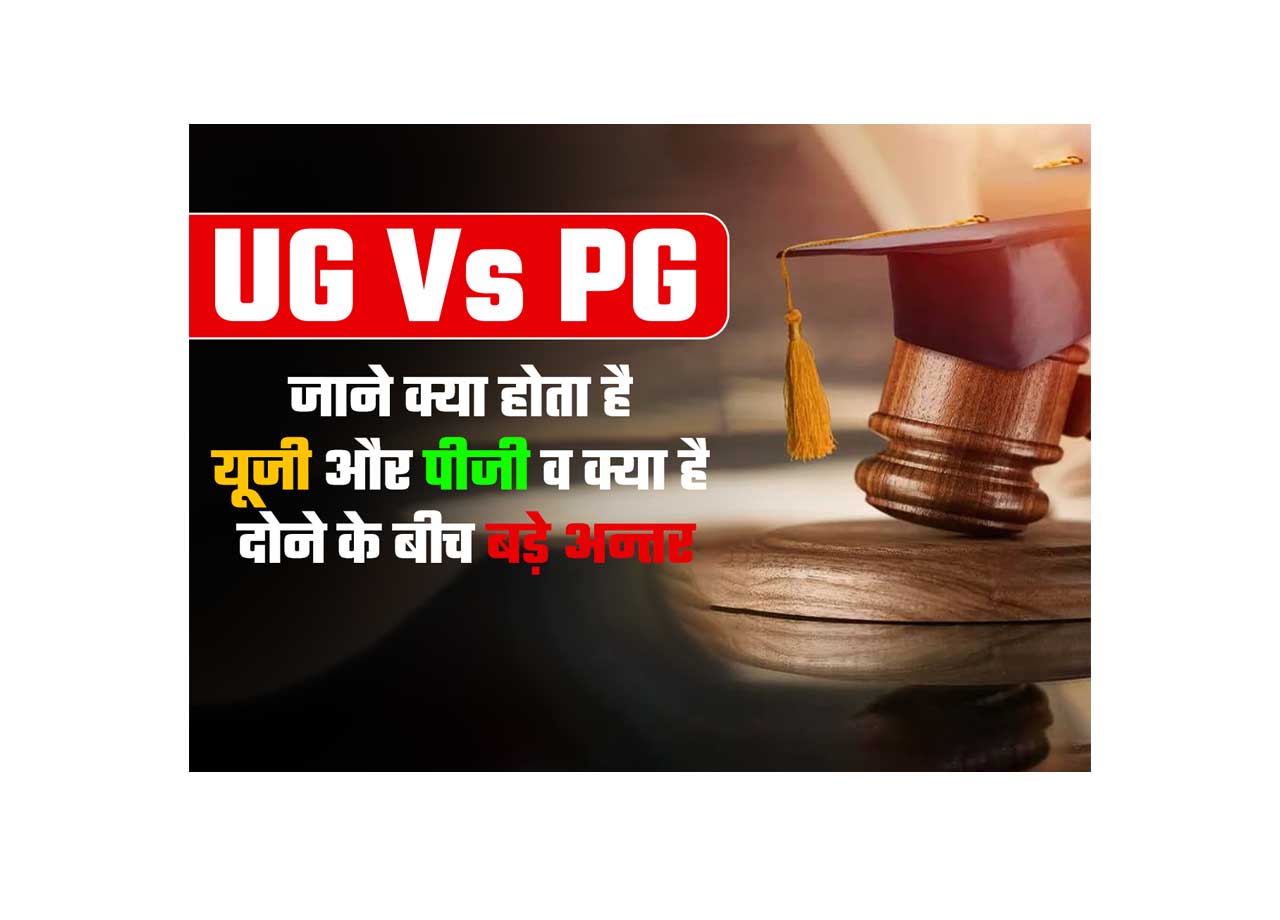 UG Vs PG