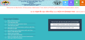 UP B.Ed JEE Admit Card 2024