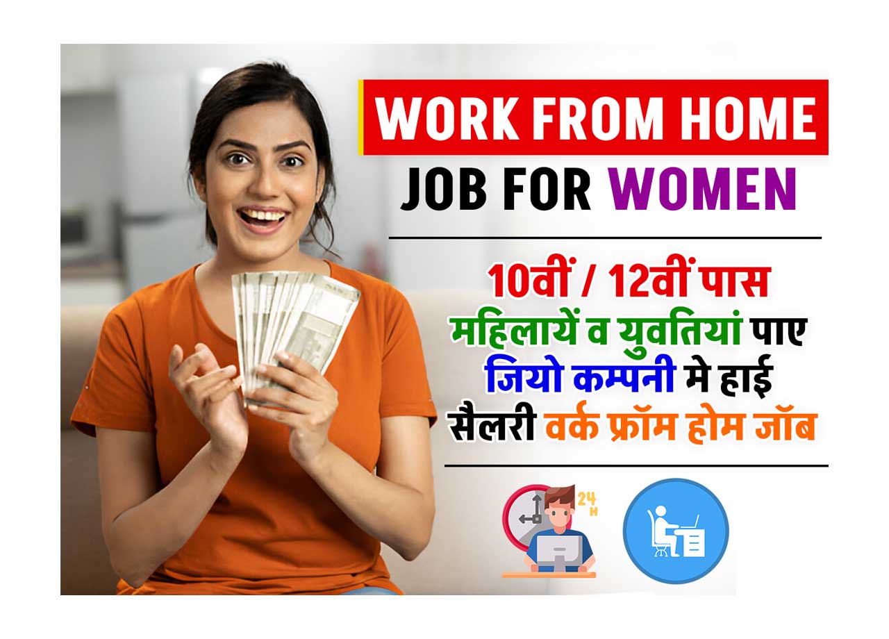 Work From Home Job For Women