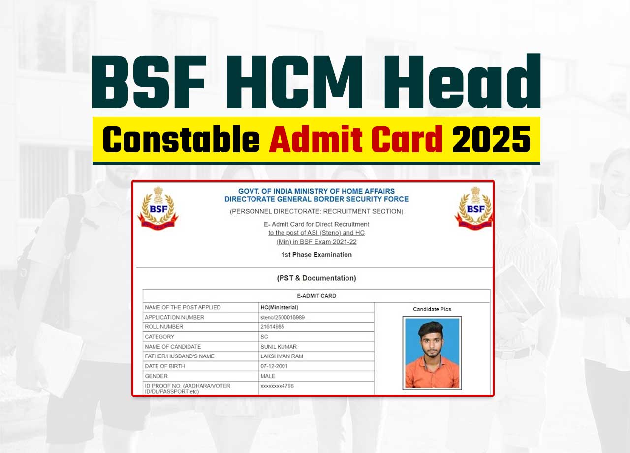 bsf hcm head constable admit card 2025