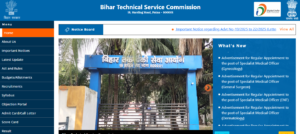 BTSC Dresser Admit Card 2025
