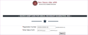 BSEB 12th Result 2025
