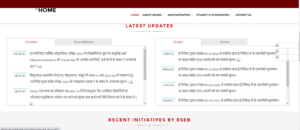 BSEB 12th Result 2025