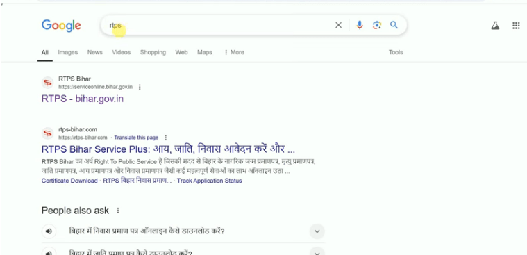 Bihar BC EBC NCL Certificate