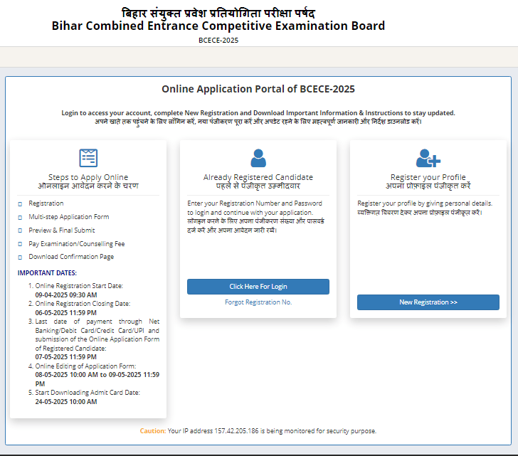 BCECE B Pharma Application Form 2025