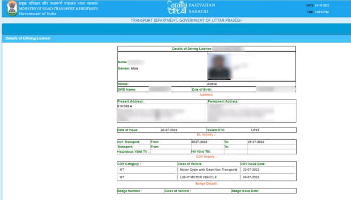 New DL Online Apply