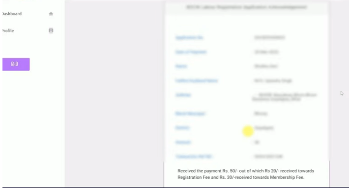 Bihar Labour Card Online Apply Kaise Kare 2025