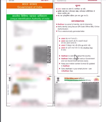 Mobile Number Se Aadhar Card Download