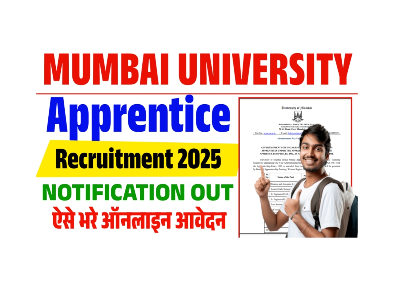 Mumbai University Apprentice Recruitment 2025
