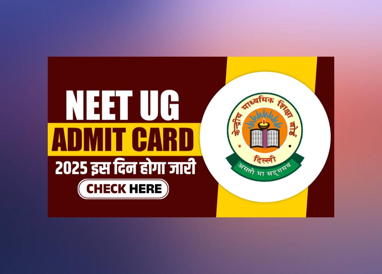 NEET UG Admit Card 2025