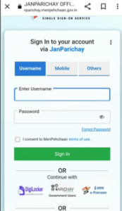 Bihar Ration Card Name Delete Online