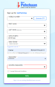 Bihar Ration Card Name Delete Online
